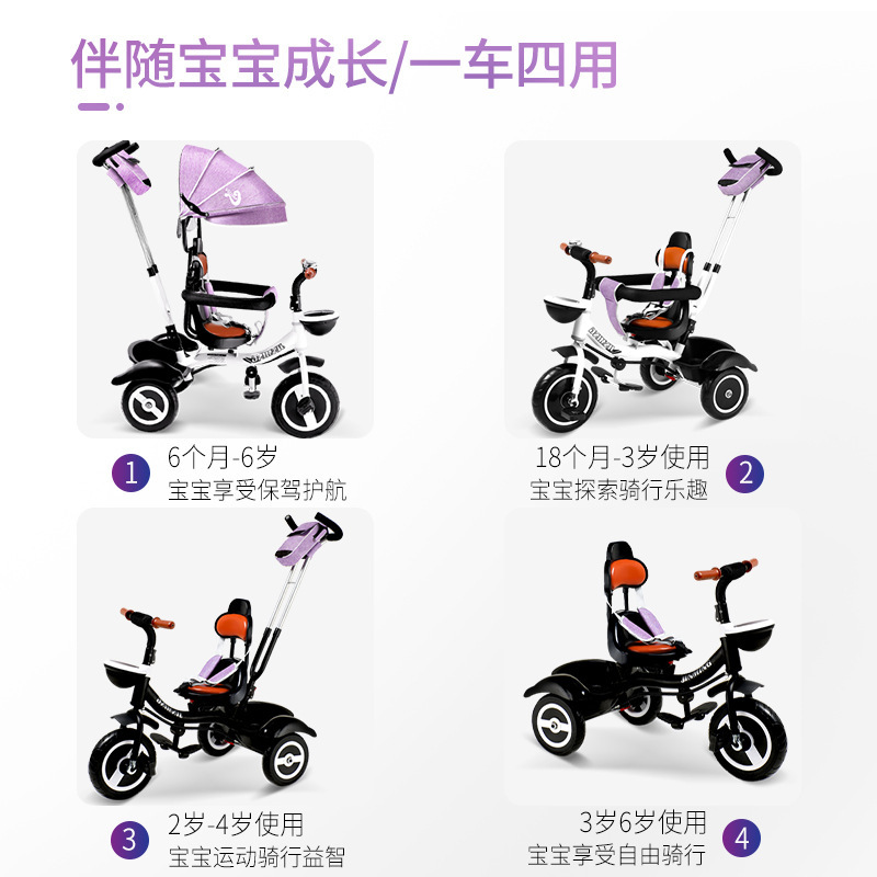 Children&#039;s Tricycle Trolley 1-2-3-6 Years Old Baby Bicycle Baby Walking Tool Lightweight Carriage