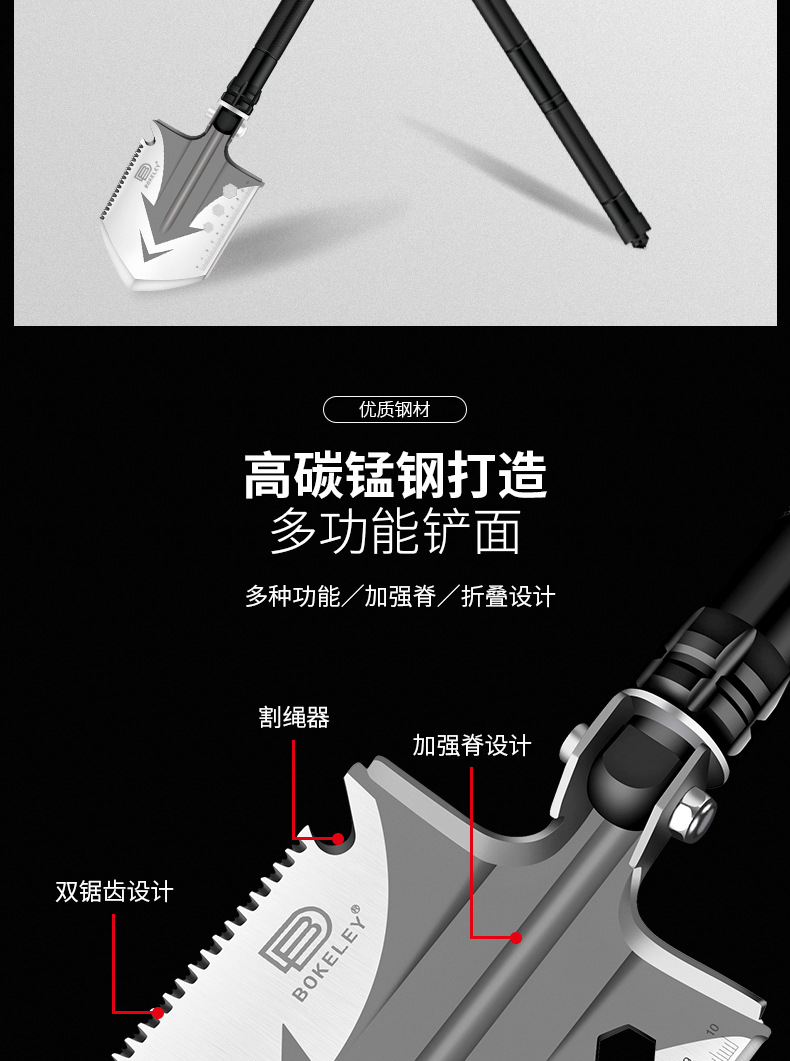 Military Shovel Folding Camping Survival Shovel Multifunctional Outdoor Survival Tool Military Shovel Cross-Border Shovel