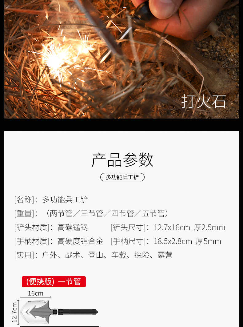 Military Shovel Folding Camping Survival Shovel Multifunctional Outdoor Survival Tool Military Shovel Cross-Border Shovel