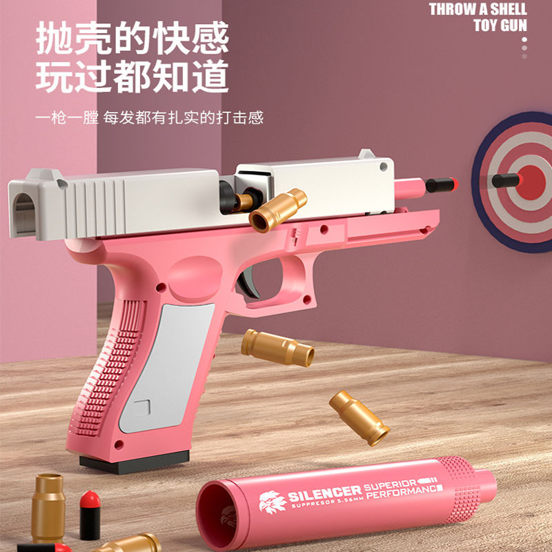 Glock Throw Shell PUBG Toy Pistol Jesus Survival Soft Toy gun