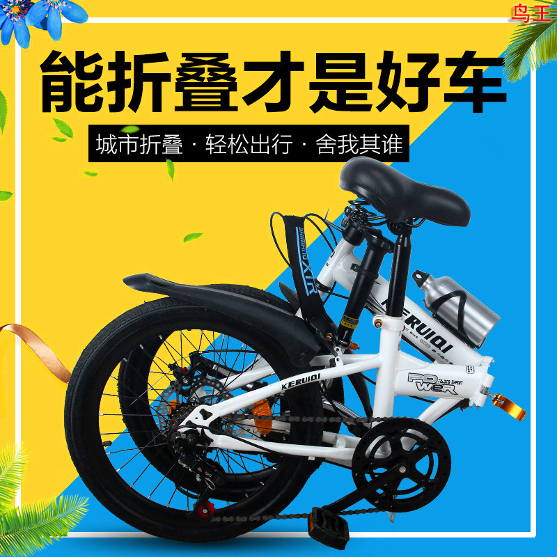 Folding bicycle 20 \&#034;variable speed disc brake damping ultra-light portable teenage boys and girls student adult bicycle