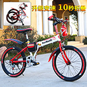 Folding bicycle 20 \"variable speed disc brake damping ultra-light portable teenage boys and girls student adult bicycle