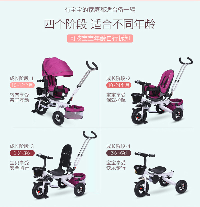 Children&#039;s Tricycle Trolley 6 Months to 5 Years Old Baby Bicycle Reclining Folding Support  Customization