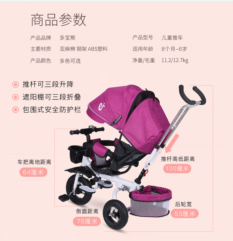 Children&#039;s Tricycle Trolley 6 Months to 5 Years Old Baby Bicycle Reclining Folding Support  Customization