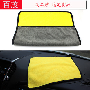 Car Mother and Child Wax Duster Set Car Three-Color Microfiber Nano Cleaning Car Brush Car Mother and Child Wax Brush Car Mother and Child Wax Duster Set Car Three-Color Microfiber Nano Cleaning Car Brush Car Mother and Child Wax Brush