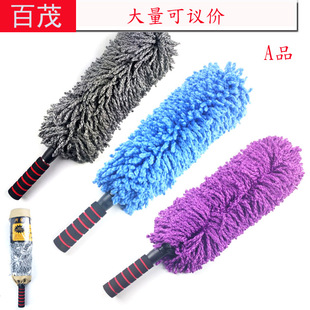 Car Mother and Child Wax Duster Set Car Three-Color Microfiber Nano Cleaning Car Brush Car Mother and Child Wax Brush Car Mother and Child Wax Duster Set Car Three-Color Microfiber Nano Cleaning Car Brush Car Mother and Child Wax Brush