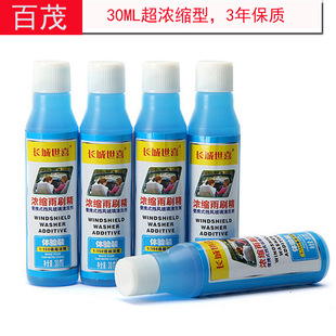 Car Mother and Child Wax Duster Set Car Three-Color Microfiber Nano Cleaning Car Brush Car Mother and Child Wax Brush Car Mother and Child Wax Duster Set Car Three-Color Microfiber Nano Cleaning Car Brush Car Mother and Child Wax Brush