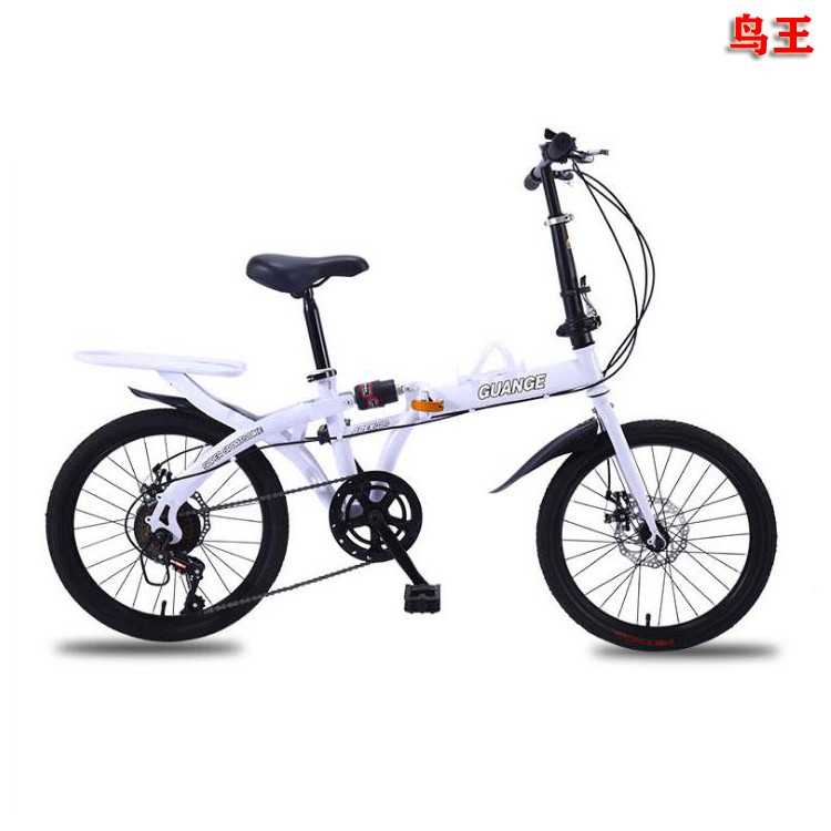 16/20 \&#034;double-folding bicycle is free of variable speed shock absorbtion for adult students and male students