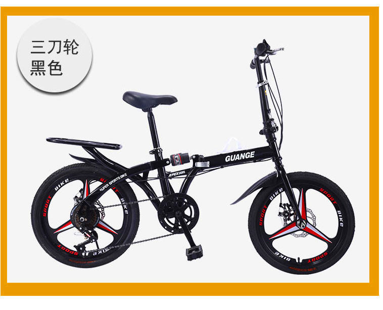 16/20 \"double-folding bicycle is free of variable speed shock absorbtion for adult students and male students