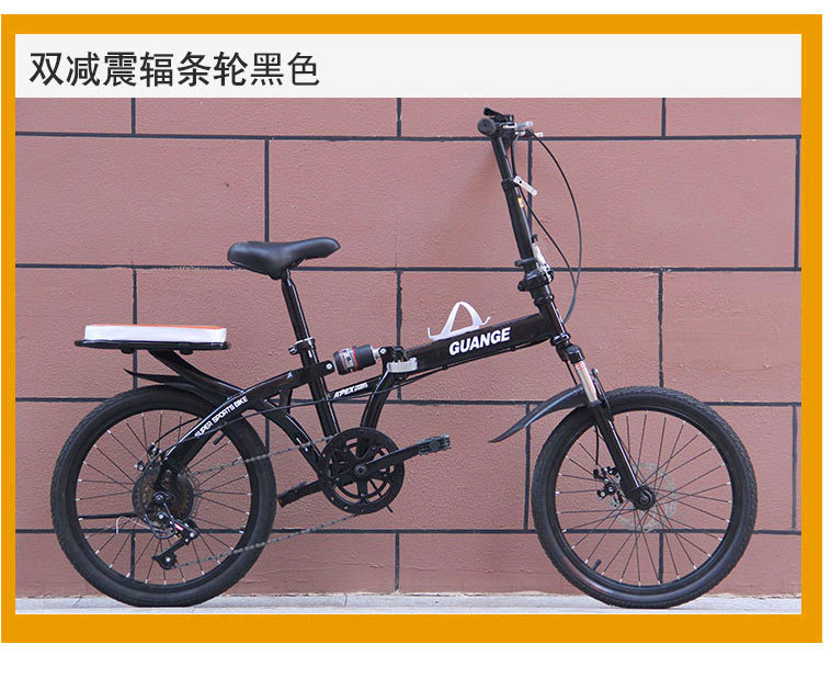 16/20 \"double-folding bicycle is free of variable speed shock absorbtion for adult students and male students