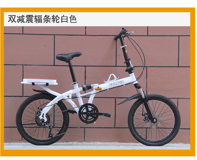 16/20 \"double-folding bicycle is free of variable speed shock absorbtion for adult students and male students