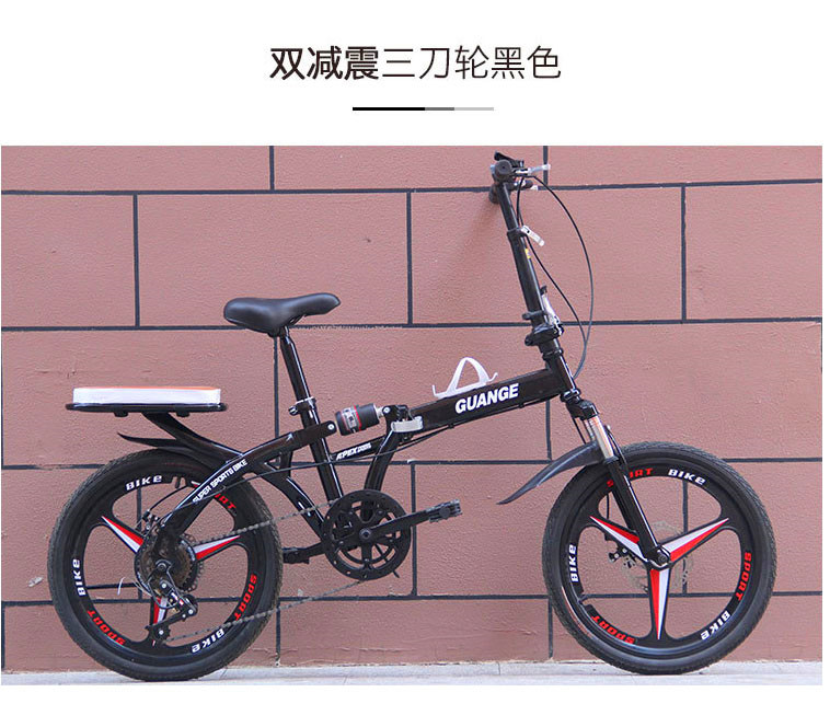 16/20 \"double-folding bicycle is free of variable speed shock absorbtion for adult students and male students