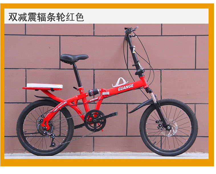 16/20 \"double-folding bicycle is free of variable speed shock absorbtion for adult students and male students