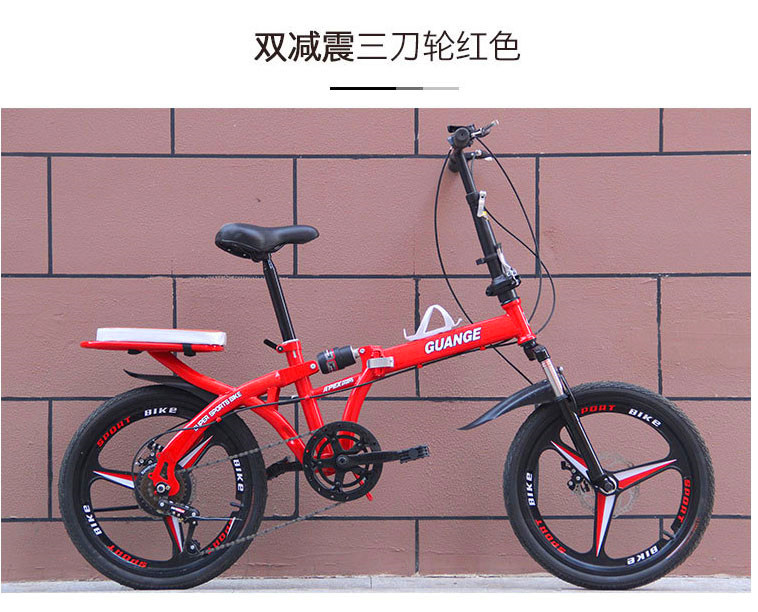 16/20 \"double-folding bicycle is free of variable speed shock absorbtion for adult students and male students