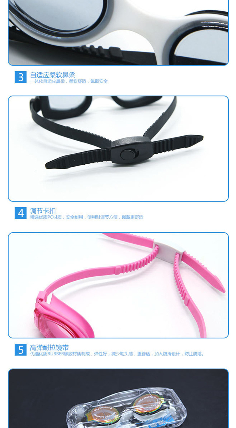 New children's hd silicone fog swimming goggles and waterproof goggles manufacturers wholesale swimming goggles
