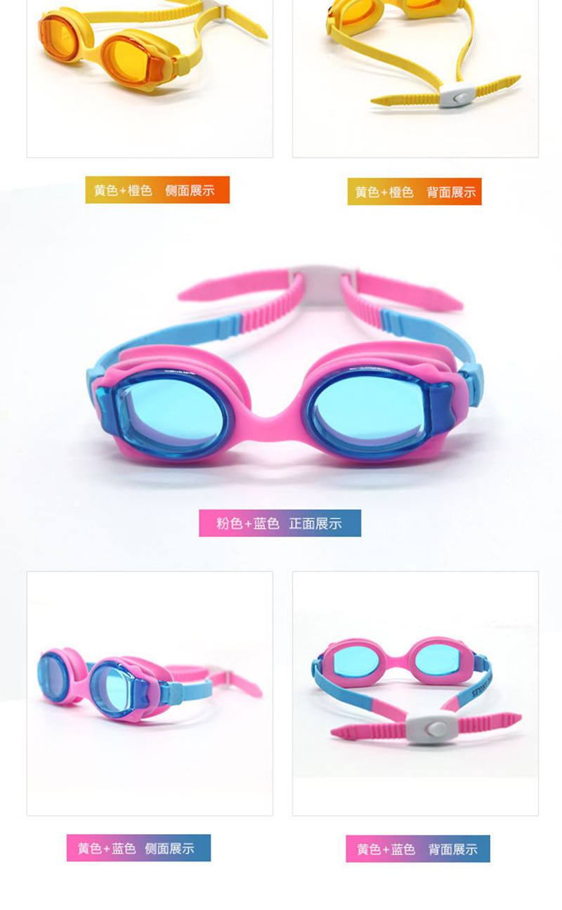 New children's hd silicone fog swimming goggles and waterproof goggles manufacturers wholesale swimming goggles