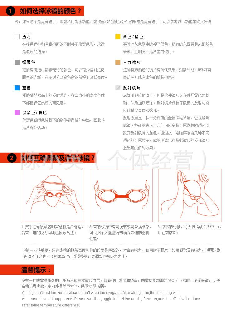 The New silicone goggles swimming goggles with large frames comfortable, waterproof, anti - fog swimming glasses The New silicone goggles swimming goggles with large frames comfortable, waterproof, anti - fog swimming glasses