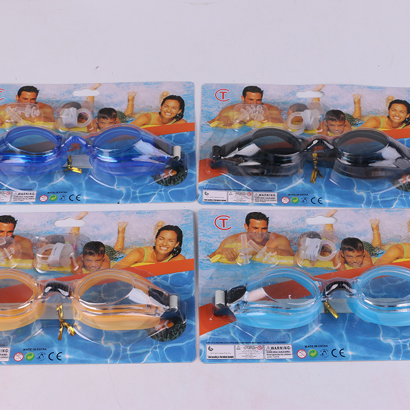 Silicone swimming goggles adult goggles for both men and women high fog goggles flat waterproof swimming goggles manufacturers direct sales