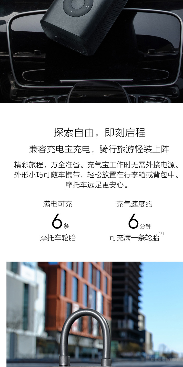 Xiaomi MiJia Inflatable Treasure Car Vehicle Air Pump Household Mini-Portable Electric Tire Tire Pump Bicycle