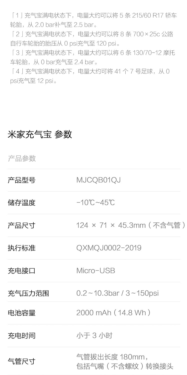 Xiaomi MiJia Inflatable Treasure Car Vehicle Air Pump Household Mini-Portable Electric Tire Tire Pump Bicycle