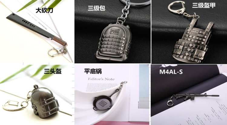 Jesus Survival Keychain Awmakm98k Weapon Model Pendant Keychain Chicken round 12cm Gift Jesus Survival Keychain Awmakm98k Weapon Model Pendant Keychain Chicken round 12cm Gift