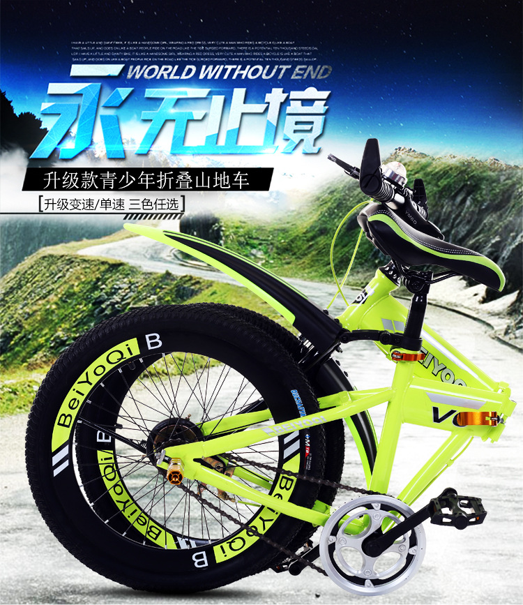 Children&#039;s Mountain Bike Foldable Single Speed Variable Speed Primary and Secondary School Students Bicycle Delivery