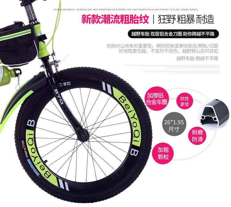 Children's Mountain Bike Foldable Single Speed Variable Speed Primary and Secondary School Students Bicycle Delivery Children's Mountain Bike Foldable Single Speed Variable Speed Primary and Secondary School Students Bicycle Delivery