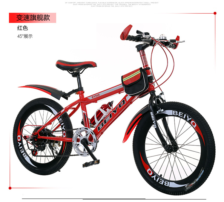 Children's Mountain Bike Foldable Single Speed Variable Speed Primary and Secondary School Students Bicycle Delivery Children's Mountain Bike Foldable Single Speed Variable Speed Primary and Secondary School Students Bicycle Delivery