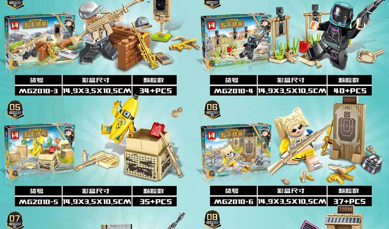 Mingge Mg2010 Jesus Survival PUBG Mobile 8 Combination Training Ground Scene Doll Toy Puzzle Assembling Building Blocks Mingge Mg2010 Jesus Survival PUBG Mobile 8 Combination Training Ground Scene Doll Toy Puzzle Assembling Building Blocks