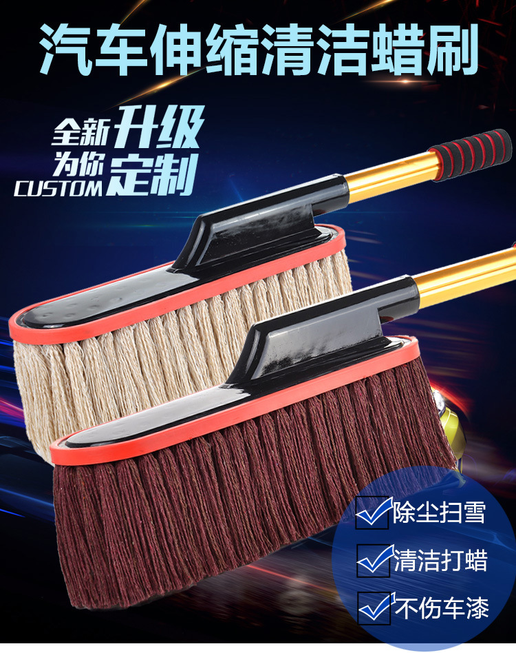 Car Supplies Duster Car Mop Cotton Thread Wax Mop Wax Brush Cleaning Supplies Cleaning Tools Car Brush Cleaning Car Supplies Duster Car Mop Cotton Thread Wax Mop Wax Brush Cleaning Supplies Cleaning Tools Car Brush Cleaning