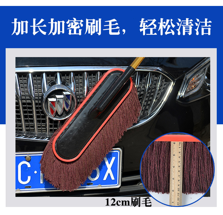 Car Supplies Duster Car Mop Cotton Thread Wax Mop Wax Brush Cleaning Supplies Cleaning Tools Car Brush Cleaning Car Supplies Duster Car Mop Cotton Thread Wax Mop Wax Brush Cleaning Supplies Cleaning Tools Car Brush Cleaning