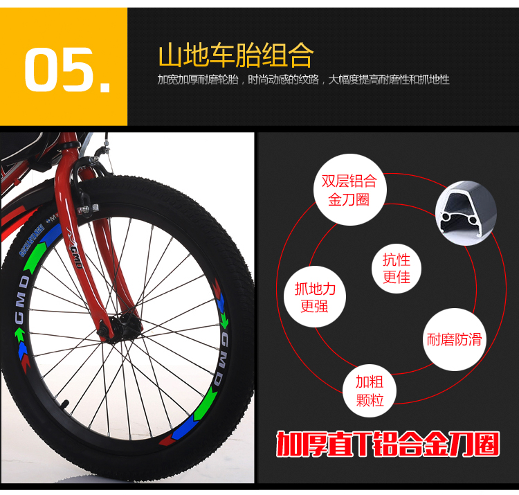Bicycle Children's Bicycle Children's Mountain Bicycle Bike 20-Inch 22-Inch Children's Bicycle Bicycle Single Bicycle Children's Bicycle Children's Mountain Bicycle Bike 20-Inch 22-Inch Children's Bicycle Bicycle Single