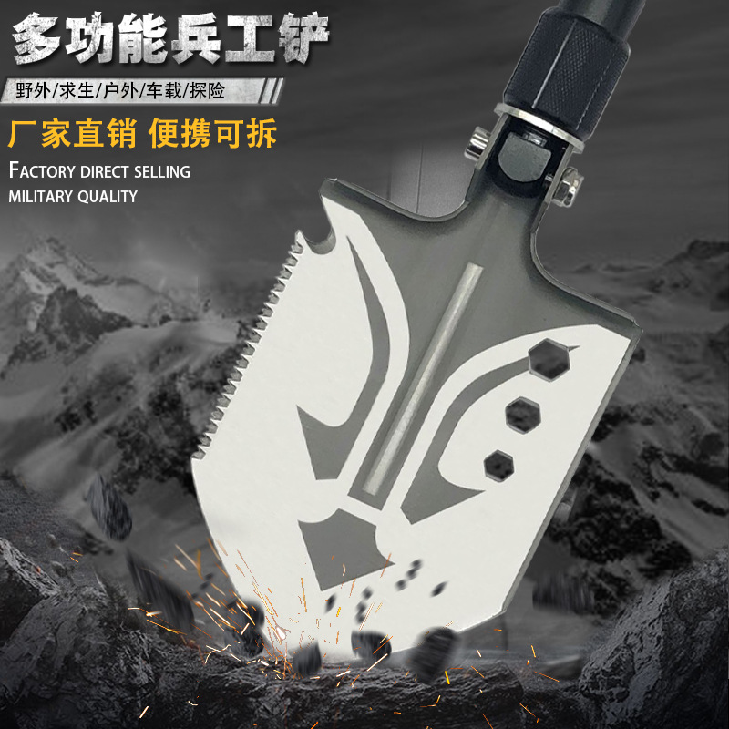 New Style Multifunctional Shovel Folding Self-Defense Shovel Outdoor Camping Shovel Survival Shovel Equipment