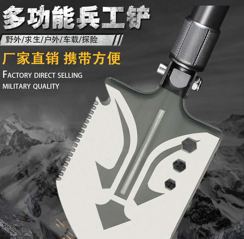 New Style Multifunctional Shovel Folding Self-Defense Shovel Outdoor Camping Shovel Survival Shovel Equipment