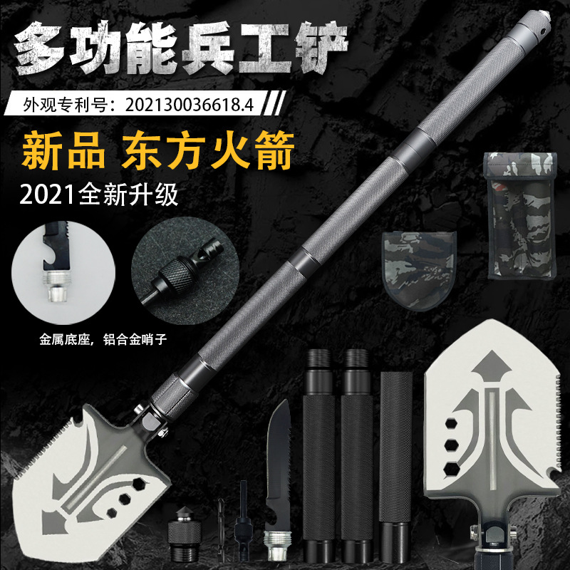 New Style Multifunctional Shovel Folding Self-Defense Shovel Outdoor Camping Shovel Survival Shovel Equipment