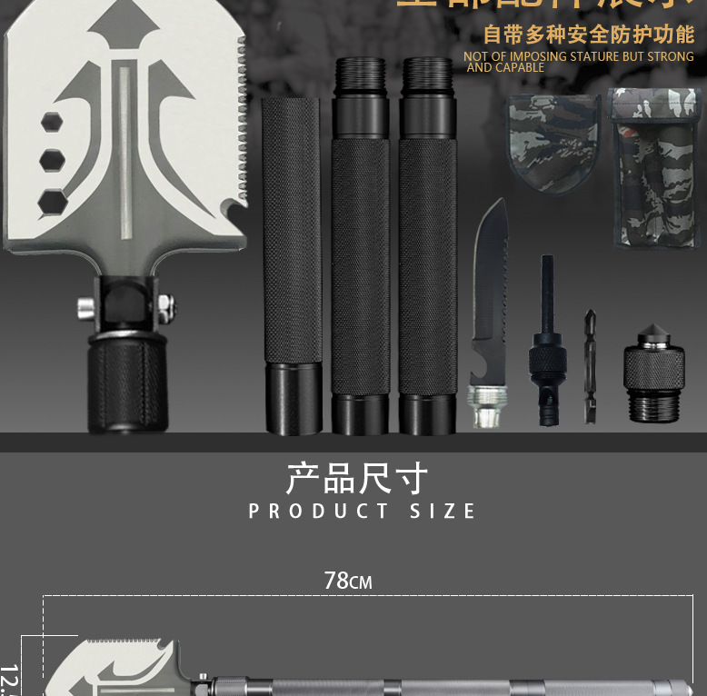 New Style Multifunctional Shovel Folding Self-Defense Shovel Outdoor Camping Shovel Survival Shovel Equipment