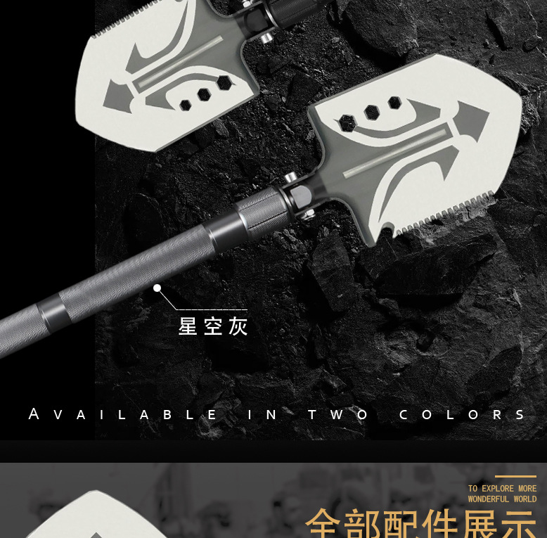 New Style Multifunctional Shovel Folding Self-Defense Shovel Outdoor Camping Shovel Survival Shovel Equipment