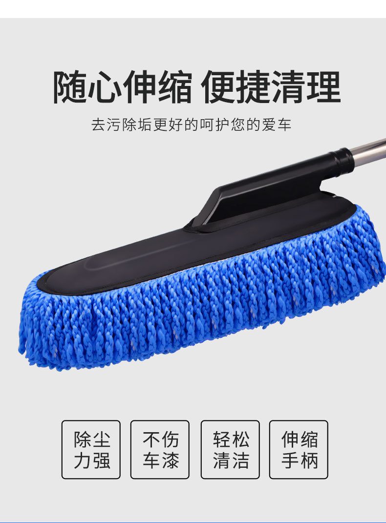 Car Supplies Retractable Nano Fiber Wax Mop Dust Removal Car Duster Car Mop Car Brush Car Wash Cleaning Tools