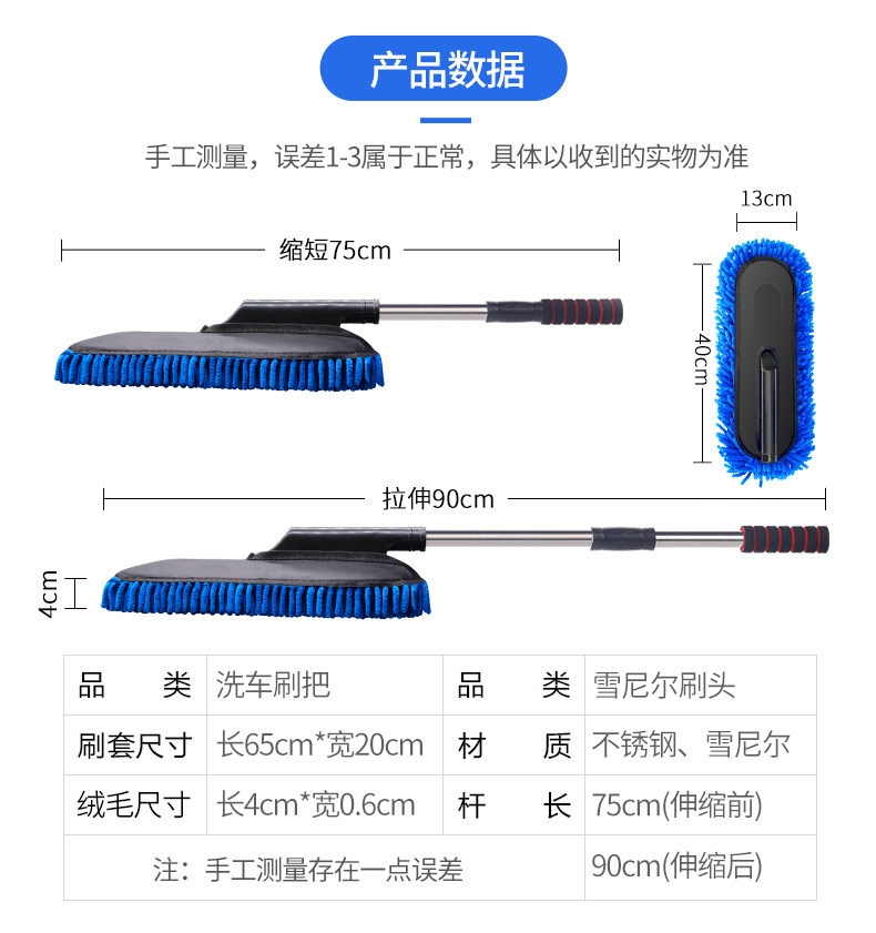 Car Supplies Retractable Nano Fiber Wax Mop Dust Removal Car Duster Car Mop Car Brush Car Wash Cleaning Tools