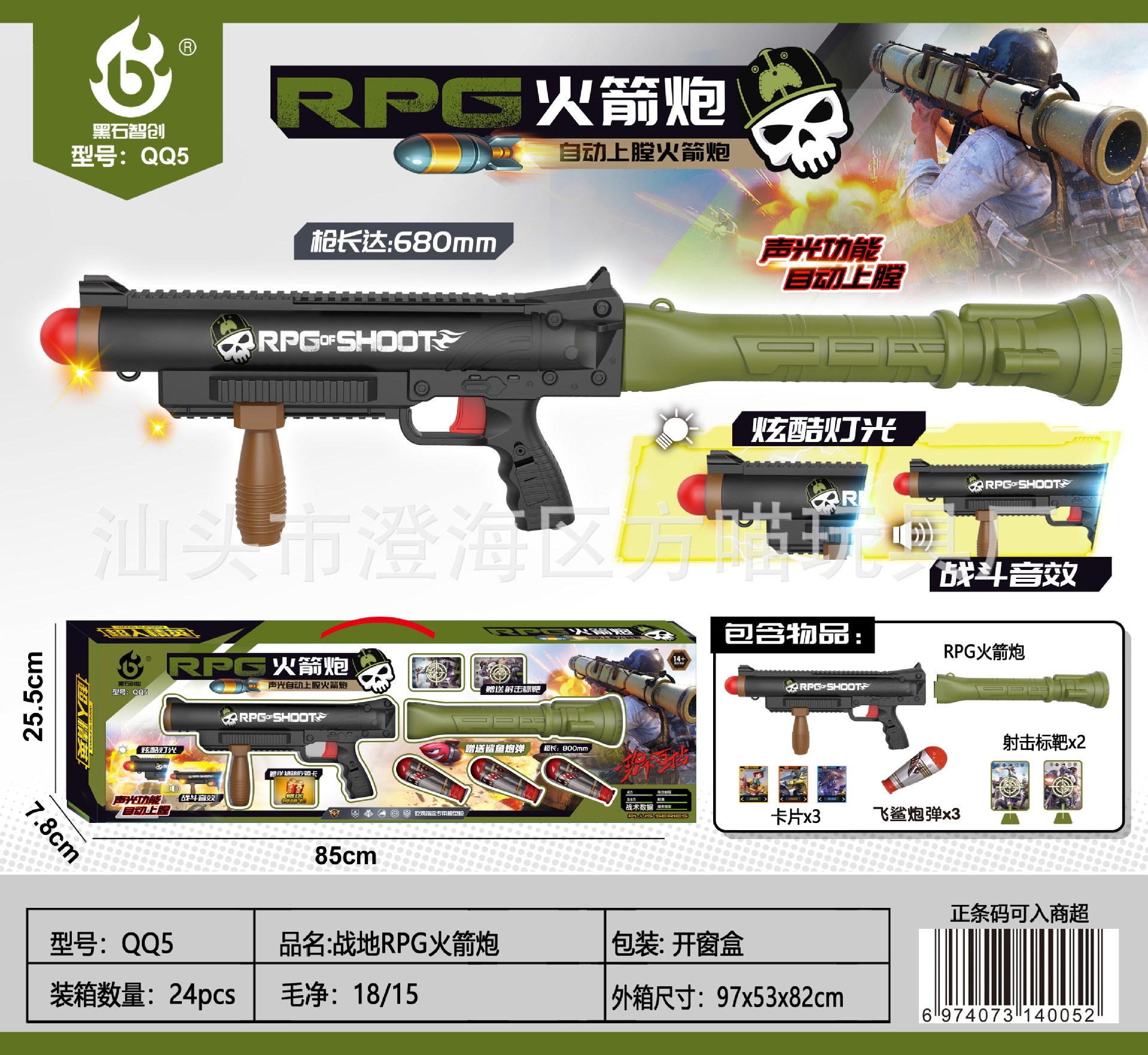 Children's Chicken Soft Bullet Gun AWM Gift Box Boys Battle Toys Jesus Survival 98K PUBG Mobile Stall Hot Sale Children's Chicken Soft Bullet Gun AWM Gift Box Boys Battle Toys Jesus Survival 98K PUBG Mobile Stall Hot Sale