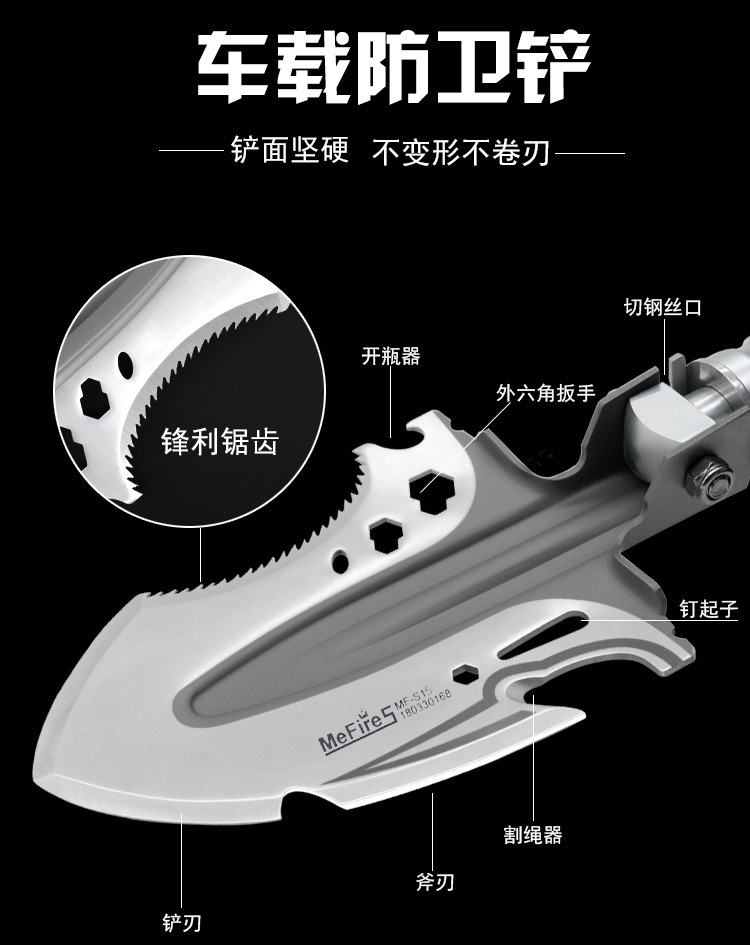 Meihui New Crescent Shovel Manganese Steel Multi-Functional Folding Military Shovel Fishing Outdoor Car Defense Shovel