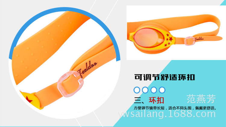 fei duo Children's Swimming Goggles Factory Direct Sales Explosion Goggles Kids Swimming Glasses Children Cartoon Goggles Currently Available fei duo Children's Swimming Goggles Factory Direct Sales Explosion Goggles Kids Swimming Glasses Children Cartoon Goggles Currently Available