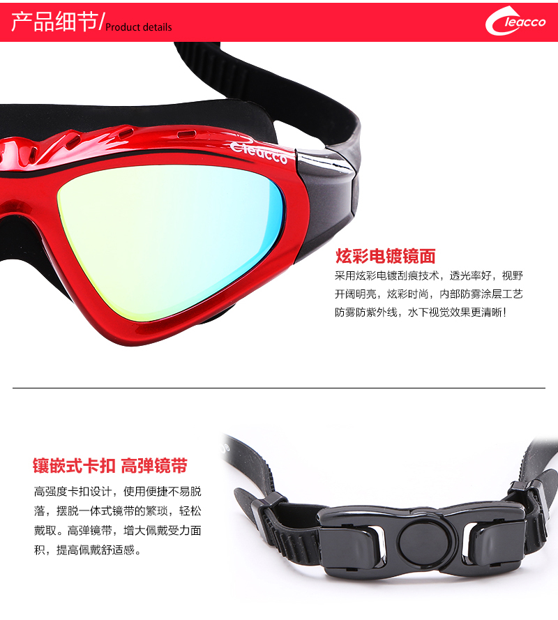 Lekuo goggles for men and women with waterproof swimming glasses and large flat frame professional swimming goggles Lekuo goggles for men and women with waterproof swimming glasses and large flat frame professional swimming goggles