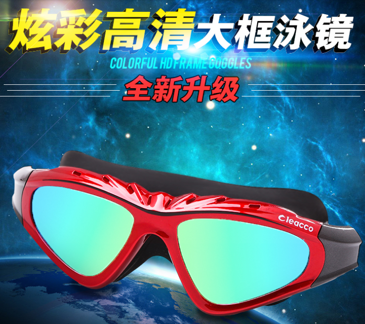 Lekuo goggles for men and women with waterproof swimming glasses and large flat frame professional swimming goggles