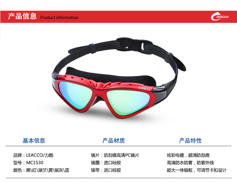 Lekuo goggles for men and women with waterproof swimming glasses and large flat frame professional swimming goggles Lekuo goggles for men and women with waterproof swimming glasses and large flat frame professional swimming goggles