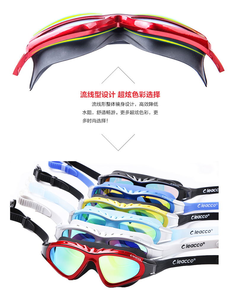 Lekuo goggles for men and women with waterproof swimming glasses and large flat frame professional swimming goggles Lekuo goggles for men and women with waterproof swimming glasses and large flat frame professional swimming goggles