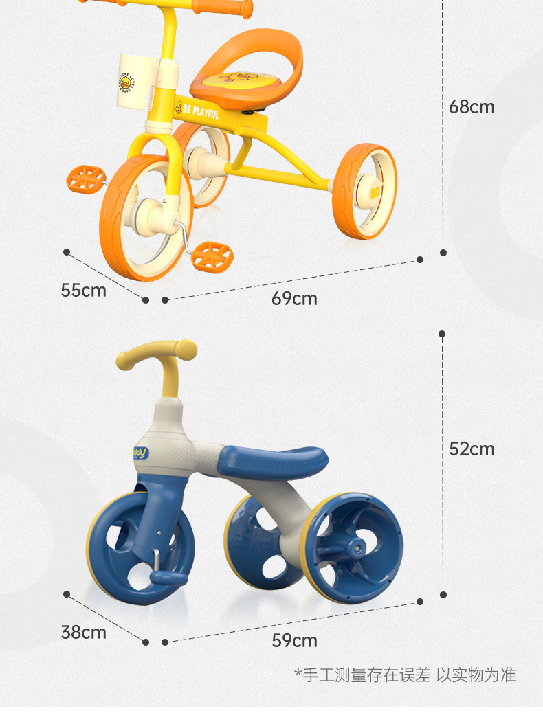 Le's Small Yellow Duck Children's Tricycle Pedal Bicycle Baby and Infant Children's 1-3 Years Baby Bike Le's Small Yellow Duck Children's Tricycle Pedal Bicycle Baby and Infant Children's 1-3 Years Baby Bike