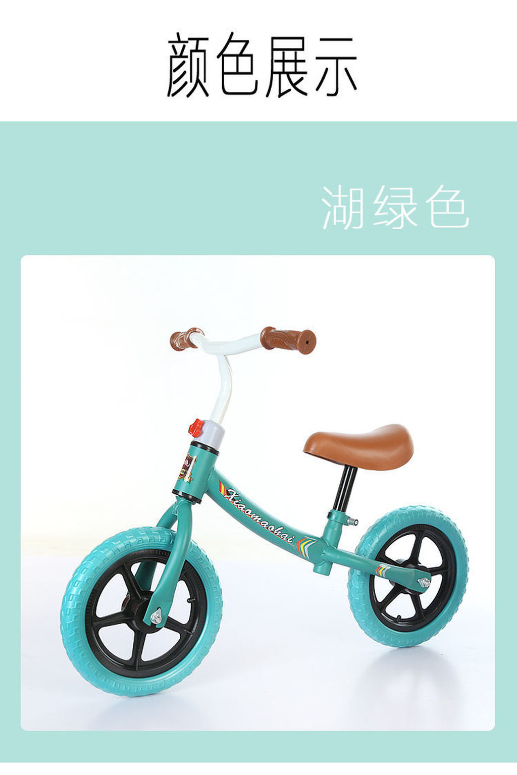 Export High-End Balance Bike (for Kids) Children's Toy Car Competitive Kids Balance Bike Children's Bicycle Two-Wheeled Scooter Export High-End Balance Bike (for Kids) Children's Toy Car Competitive Kids Balance Bike Children's Bicycle Two-Wheeled Scooter