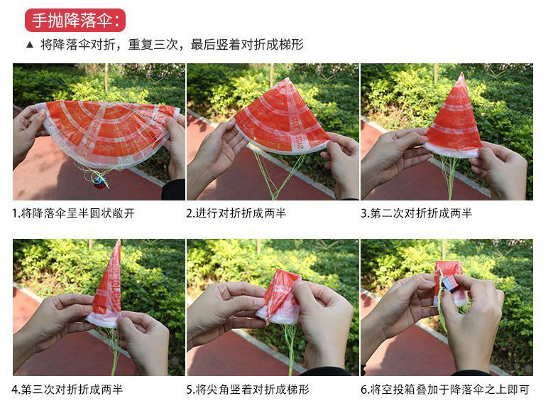Airdrop Parachute Signal Toy Gun Chicken Gun PlayerUnknown's Battlegrounds Survival Airdrop Infrared Signal Wholesale Airdrop Parachute Signal Toy Gun Chicken Gun PlayerUnknown's Battlegrounds Survival Airdrop Infrared Signal Wholesale