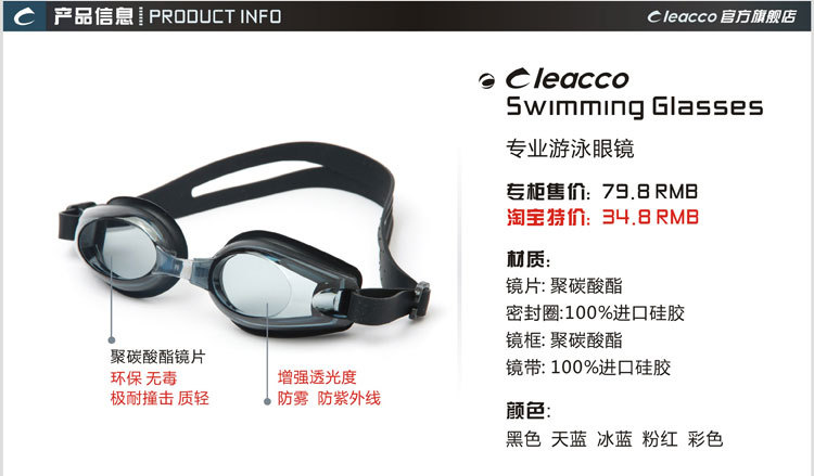 Likuo adult silicone I swimming glasses smooth swimming goggles near-sighted goggles waterproof fog-proof goggles Likuo adult silicone I swimming glasses smooth swimming goggles near-sighted goggles waterproof fog-proof goggles
